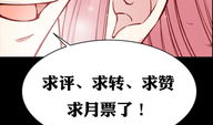 搞事情漫画,趣味横生的日常闹剧