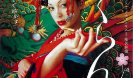 电影狼狈,生死相依，共度难关的兄弟情谊