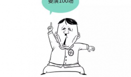 摸屁股漫画,趣味横生的日常趣事