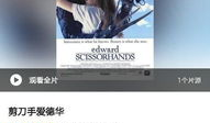 豆瓣电影推荐,探寻光影中的心灵共鸣