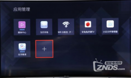 x91k 看电视直播,畅享海量频道，尽享视听盛宴