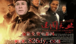 伦理电影网站,探索电影中的道德困境与人性光辉