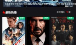电影下载网,海量资源一网打尽，观影新体验尽在此处