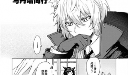 同性的漫画,漫画中的情感世界与身份认同