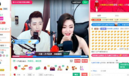 性爱直播丨,揭秘网络性爱直播的隐秘世界