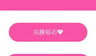 91直播秀秀币怎么提现,轻松变现，享受便捷