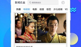 电影网站大全,揭秘电影网站大全