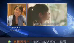性爱直播丨,揭秘网络性爱直播的隐秘世界
