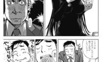 山口漫画,描绘生活的多彩画卷