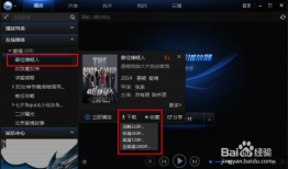 mp4电影下载迅雷,高效便捷观影新体验