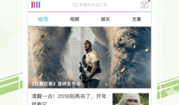 手机电影在线看,在线观影新体验