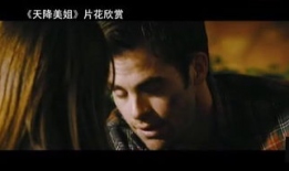 电影色,探寻电影色彩的奥秘与魅力