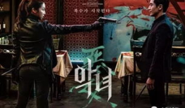 韩国杀手电影,韩国杀手电影中的冷酷世界