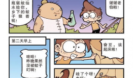 漫画派对小编,欢乐无限，创意无限