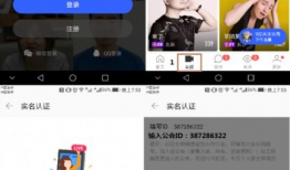 陌陌2电影,情感交织的都市恋歌