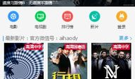 手机电影在线看,在线观影新体验