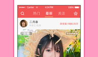 k91g直播打什么段,揭秘电竞高手的段位巅峰对决