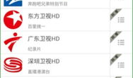 91看手机电视直播苹果,畅享海量直播，尽在掌握