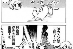 胸乳漫画,描绘青春成长的青春印记