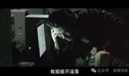 18电影,揭秘电影中的禁忌与激情