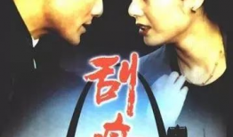 刮痧电影,揭秘东方医术的神奇力量