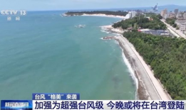 台风格美,探寻台湾独特魅力与风情