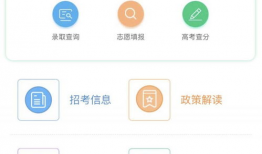 高考查分,揭秘学子们的辉煌时刻
