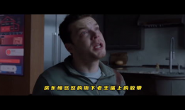 支离破碎电影,探寻人生片段的深刻启示