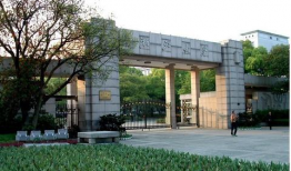 浙江大学,百年名校，创新引领未来