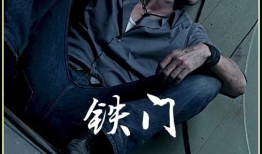 8848电影,攀登珠峰的极限挑战与人类精神的巅峰