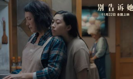 《她》电影,探寻人工智能与人类情感的边界