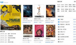 可以免费看电影的网站,盘点全网免费电影资源网站