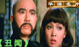 丑闻电影,揭秘电影中的权力游戏与道德沦丧