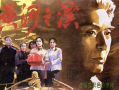 黄河 电影,波澜壮阔的中华母亲河史诗