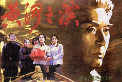 黄河 电影,波澜壮阔的中华母亲河史诗