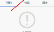 91上的直播怎么关闭了,揭秘91平台直播终止背后的原因