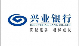 兴业银行,金融创新引领未来，服务实体经济新篇章