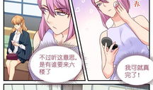苏北漫画,描绘乡土风情，传承民间智慧