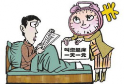 人肉漫画,揭秘网络暴力背后的黑暗面