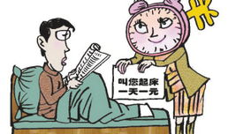 人肉漫画,揭秘网络暴力背后的黑暗面