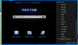 mp4电影下载迅雷,高效便捷观影新体验