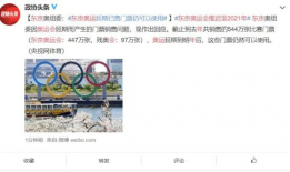 日本直播性爱免费聊天,隐私边界与道德争议