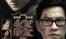 电影线人,穿梭时空的救赎之旅