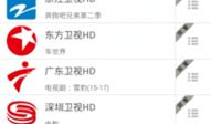 91看手机电视直播苹果,畅享海量直播，尽在掌握
