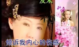 哦香雪电影,穿越时空的青春记忆