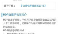 91十大直播软件,十大热门平台深度解析