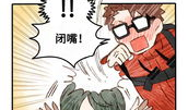 搞事情漫画,趣味横生的日常闹剧