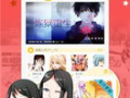 优优漫画大全,欢乐时光，尽在优优漫画世界