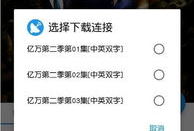 电影下载网,海量资源一网打尽，观影新体验尽在此处