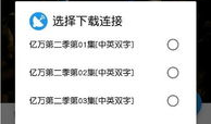 电影下载网,海量资源一网打尽，观影新体验尽在此处